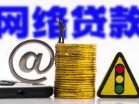 银行贷款申请书怎么写？手把手教你避开网贷陷阱！(公积金怎么办理贷款)