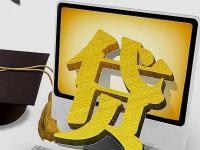 2026年逾期以后还能借到钱吗？(频繁网贷申请危害征信贷款被拒风险大)