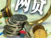 银行放款失败原因全解析｜贷款被拒后如何补救？(借钱4万哪个平台容易下款？这5个渠道审核快、门槛低！)