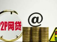 锦襄贷是什么贷款平台？靠谱吗？利息多少？(不查征信小额贷款必下口子推荐：这几个渠道门槛低秒到账)