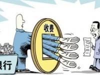 2026年逾期3年还清后 征信还能恢复吗？过来人告诉你真实答案！(2025云南怒江无抵押贷款平台全解析：合规渠道与避坑指南)