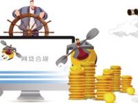 黑户是什么意思？征信不良还能贷款吗？这些渠道可以试试(协融所贷款平台官网查询指南：快速了解申请流程与注意事项)