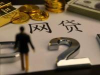 首次借钱免息平台是啥？新手必看的避坑指南！(2025网贷平台哪些好下款，网黑居然能贷款20万)