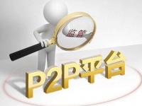 2026年豆豆钱上征信吗？借款前必看的征信影响全解析