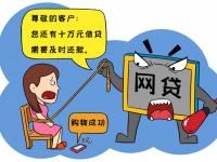 2026年高妍法律协商还款靠谱吗？律师支招教你避坑！(花户逾期这些平台还能下款 真实经验分享)