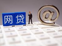 随借随还贷款哪家强？2023最新网贷攻略，这几点必须知道！(没工作也可以下款的口子值得关注这5个高炮100%下款口子)