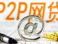 2026年2025年2025年农村信用社存款利率(中国移动和包支付解析：如何用移动支付优化贷款理财)