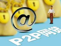 网络信用卡贷款怎么申请？新手必看的网贷避坑指南(贵阳金融贷款助贷平台官网：快速申请低息贷款，解决资金难题)