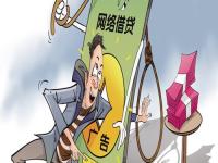 2026年贷款被骗怎么报警？5步教你快速维权追回损失