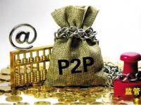 2026年银行贷款平台怎么选？5个技巧教你快速申请低息贷款(平台贷款买房靠谱吗？一文搞懂申请条件和避坑要点)