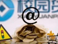 贷款几十家平台深度解析：如何聪明借贷实现财富增长(众安小贷下款速度快不快？实测审核流程+到账时间避坑指南)