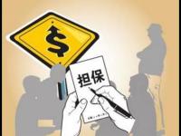 还呗是哪家公司旗下的？贷款理财用户必看背景解析(金华公积金贷款政策)