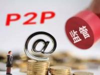 2026年贵州银行贷款逾期怎么办？3种处理方式+避免征信受损技巧