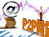 2026年贷款利息多少合法？最新规定与避坑指南