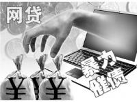 2026年网黑极速下款口子总结5个强制2个月下款的口子(双黑秒下款1000的口子试试看这5个能够好下款的口子)