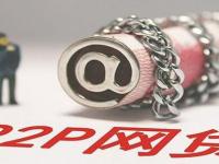 零利息贷款平台有哪些？2025年免息借款渠道盘点(可以借钱的小额贷款平台,试试看这5个哪个网贷好下款额度高)