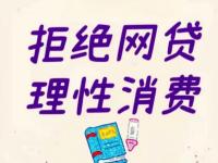 2026年逾期还能借到钱？这几家网贷平台审核宽松试试看(急用钱在平台借钱怎么办？这3个避坑技巧必须掌握)