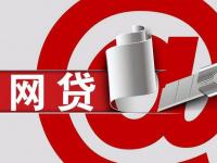 2026年这5个能连续贷款的口子审核快额度高