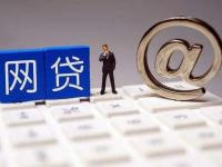 2026年靠谱的私人借钱微信号，同城五个网贷好过的平台