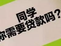 2026年通过率高的网贷平台申请技巧