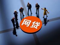 2026年贷款平台常见问题类型解析：如何避开这些风险(目前还有下款的口子收集5款后半夜下款的黑户口子)