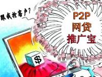 2026年逾期后还能贷款吗？这5个平台或许能帮你解决问题