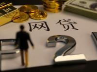 2026年门槛低秒下款的贷款平台推荐及申请攻略(不看征信直接放款的平台有没有？这8个渠道审批灵活)