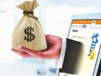 2026年贷款利息可以免除吗？