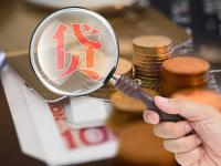 2026年逾期还款一天，后果真的严重吗？3招补救来得及！(中银e贷年利率10%算高吗？三分钟给你算明白账)