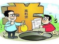 2026年随手借平台到底靠不靠谱？实测发现这些细节要注意(招联金融怎么恢复冻结的额度？)