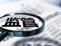 黑户了还能贷款吗？3招补救攻略快收藏！(大连正规房屋抵押贷款平台避坑指南｜手把手教你选靠谱机构)