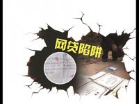 贷款平台身份证上传失败怎么办？常见原因及解决方案(用装修贷款还房贷可行吗？详解风险与替代方案)