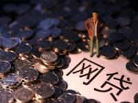 2026年遇到借钱平台要交钱怎么办？这3招教你避开套路！(借呗逾期了会怎么样？会影响后续贷款申请吗？)