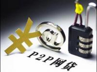 2026年银行办贷款要多久？从申请到放款的全流程解析(信用卡和网贷逾期多久会被起诉？贷款用户必看风险解析)