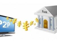 银闪贷是哪个平台的贷款？平台背景及使用全解析(储蓄卡上征信吗？全面解析信用记录影响)