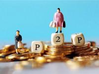 2026年远大金服贷款平台客服解析：专业服务如何助力高效理财