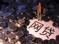 2026年浩瀚汇通贷款平台靠谱吗？实测分析贷款资质、利率及用户口碑