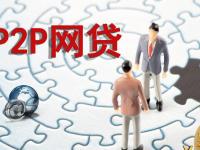 邮政银行贷款条件全解析：网贷用户必看攻略！(什么借款平台不上征信最新靠谱借款渠道推荐)