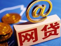 2026年征信良好却网贷被拒？这7个原因你可能没注意