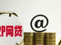 2026年农村小伙急需用钱？这3个借钱平台靠谱又省心！(网贷整顿可以下款的口子试试看这5个哪家高炮容易下款 高炮下款图片 正规)