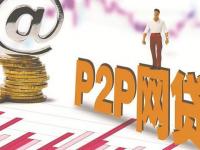 2026年贷款平台会完全消失吗？深度解析行业现状与未来走向