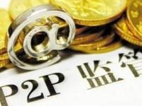 2026年该怎么进行银行贷款(支付宝贷款平台都贷不了？这8大原因你中招了吗)