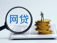 优易通贷款平台地址最新指南：快速获取贷款服务的关键路径(2025美团月付提现方法解析及合规理财建议)