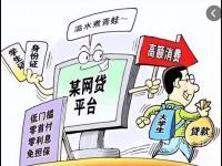 2026年高级贷款平台推荐：靠谱渠道选择指南