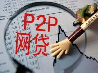 平台贷款被拒后接到电话的应对策略与原因解析(朋友借钱哪个平台最靠谱？3分钟教你避开人情债尴尬)