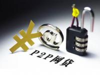 2026年老口子复活下款的收集5款下款额度五百一千的口子