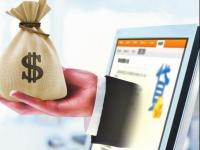 2026年邮政储蓄10万无息贷款申请条件全解析：你需要满足这些要求(网贷提前还款全攻略：这样做省心又省钱！)