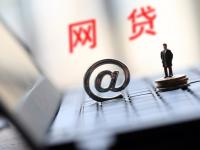 2026年还款期最长的正规贷款平台推荐：最长可分5年缓解压力(黑户包装十万起贷，阐述5家60岁以上老人网贷口子)