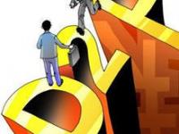 2026年金管家贷款平台靠谱吗？真实评测+用户反馈大揭秘