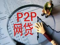 2026年黑名单找哪个贷款平台？5个靠谱渠道+避坑技巧解析(网贷可以分期还吗？分期还款条件解析)